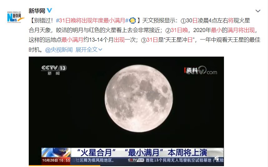 人类走出地球