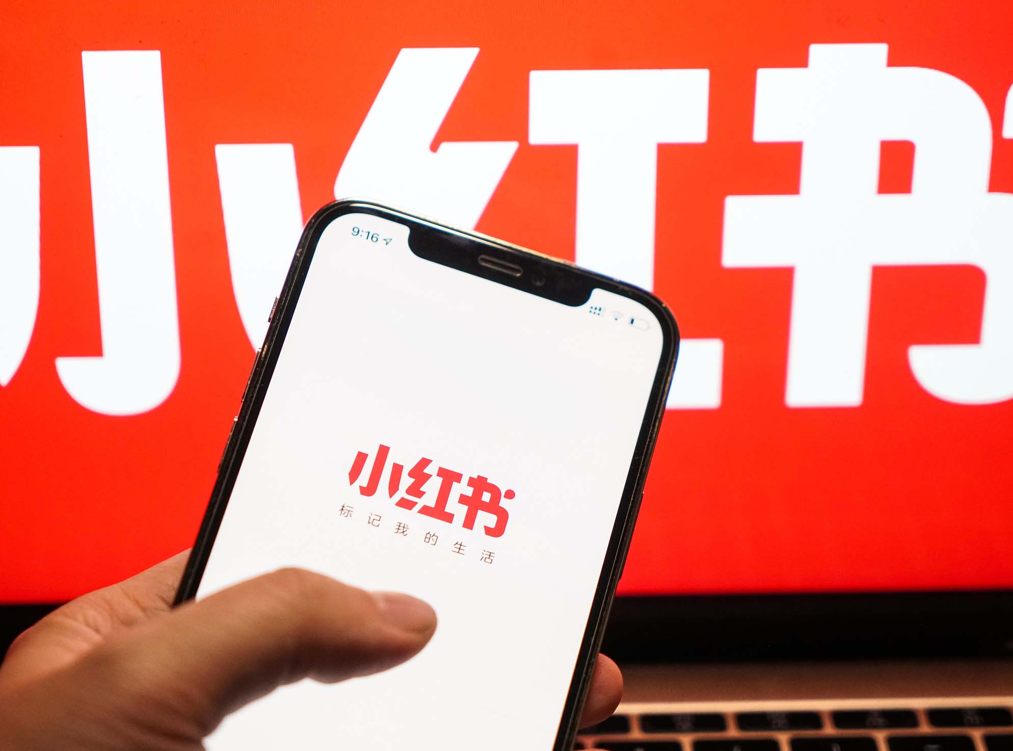 进军实体商业的野心与