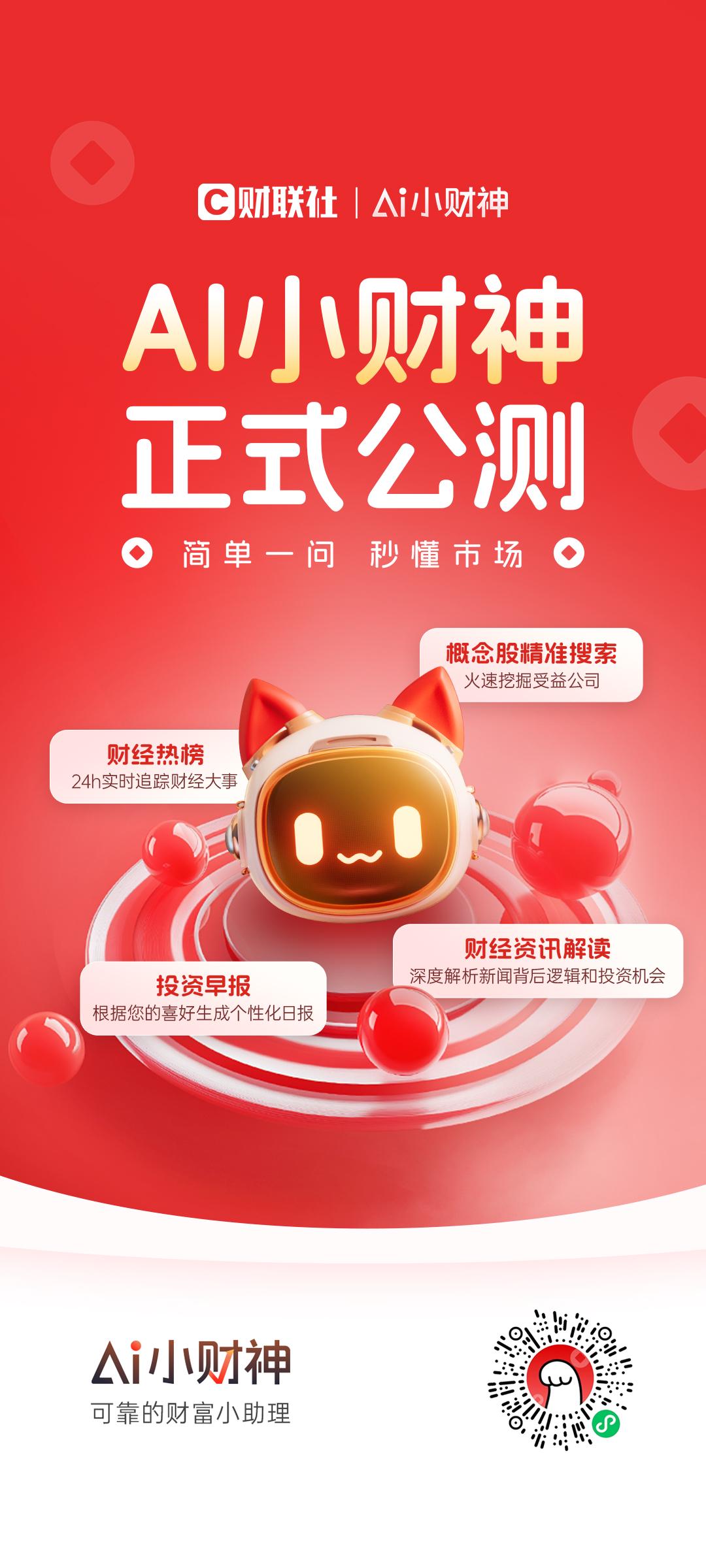 机器人小财暖心送祝福 为新生庆生惊喜不断 南财迎新仪式感拉满 (智能小机器人)