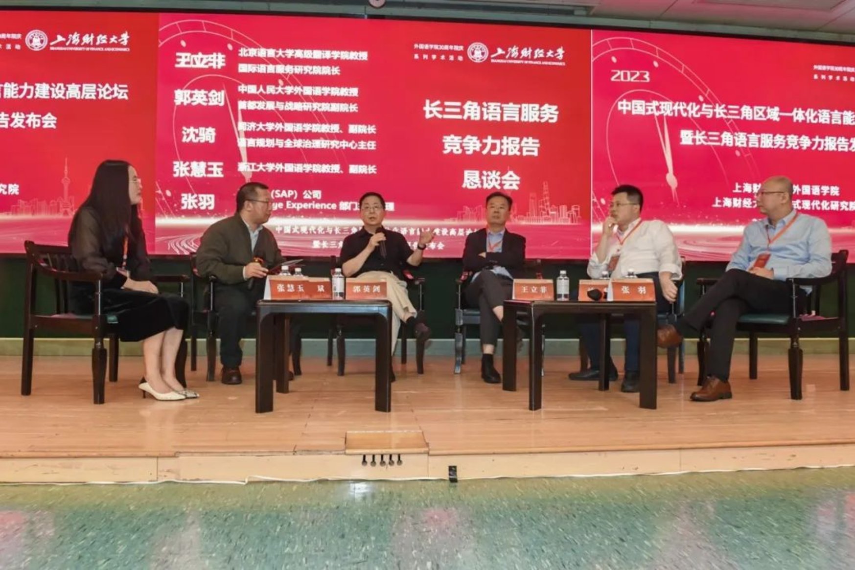 郭英剑