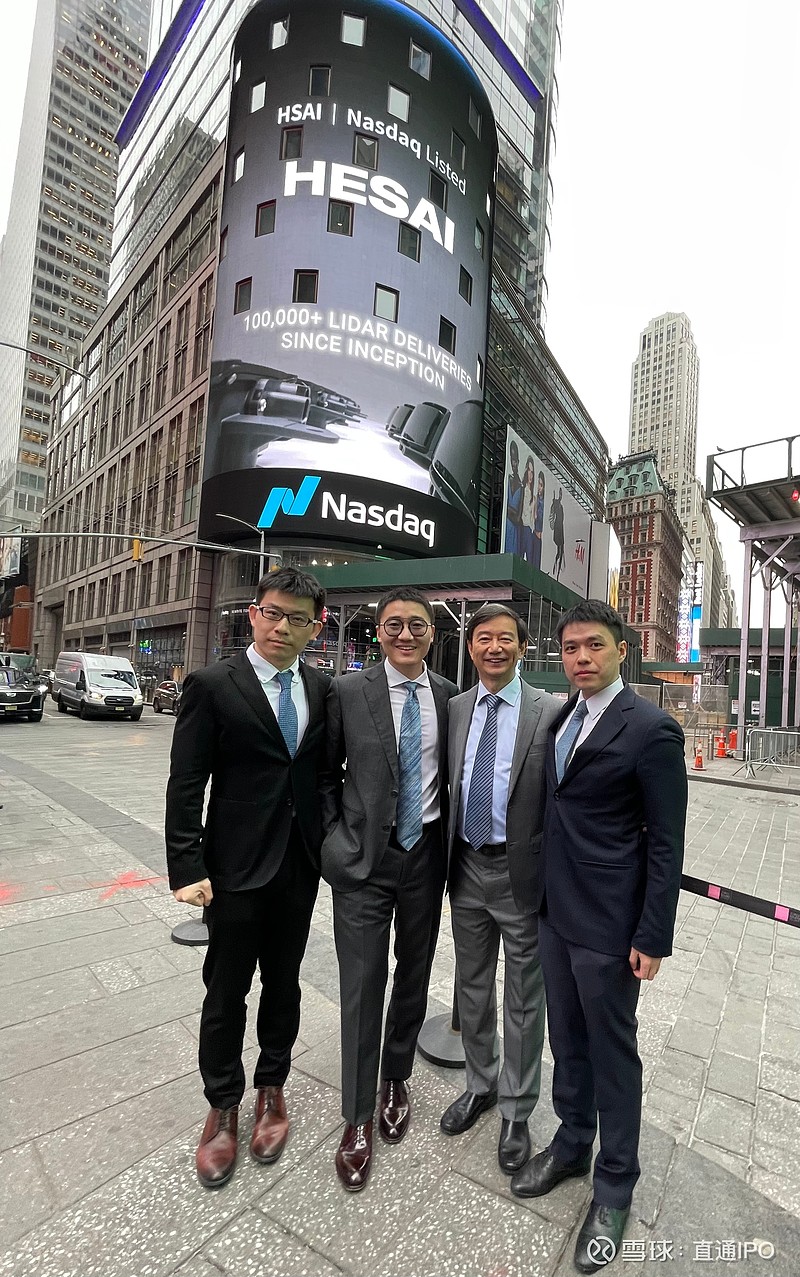 禾赛科技拟赴港上市丨邦早报 百度19亿美元收购的91助手宣布停服 (禾赛科技 招股)