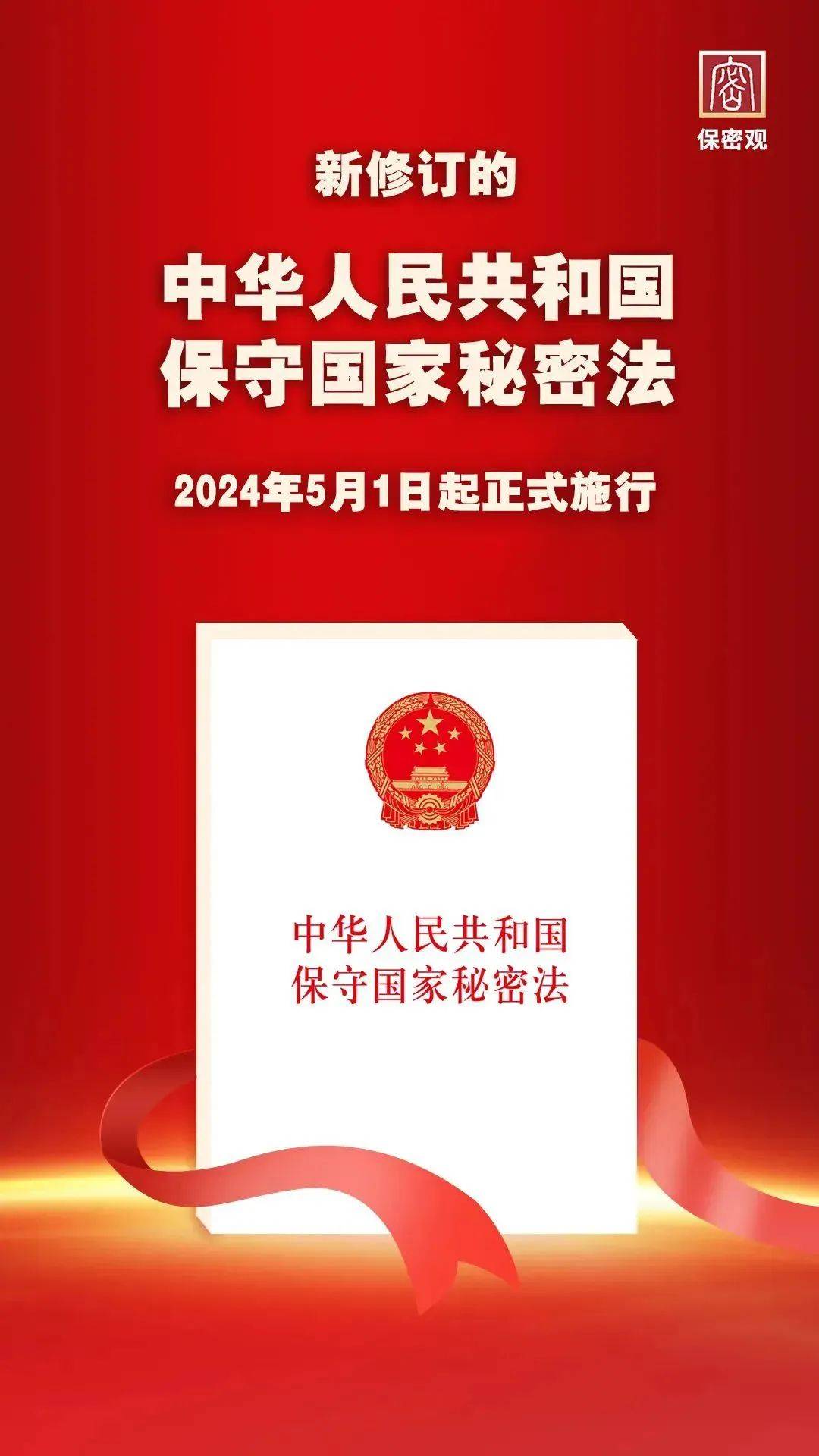 人工智能生成合成内容标识办法