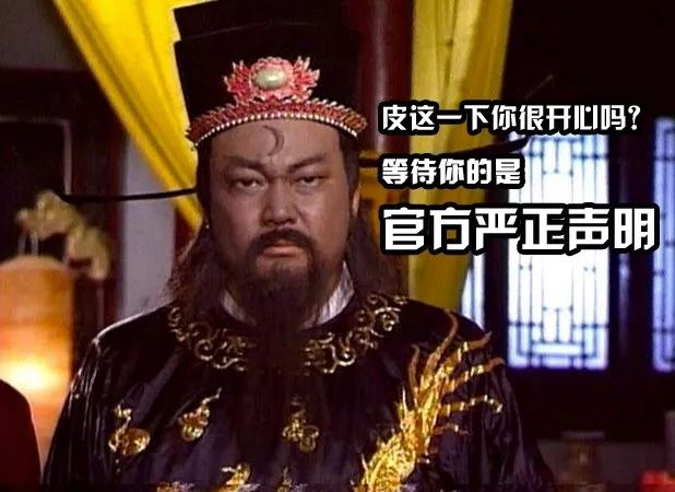 消息不实 阿里云相关人士回应 阿里采购寒武纪15万片GPU (消息不实是什么意思)