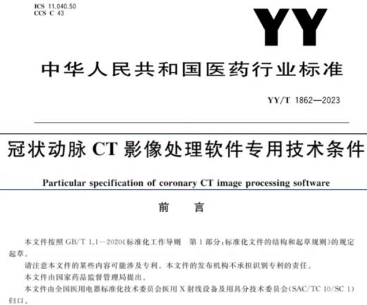 标准版影像定制技术深度解析 从传感器到算法的全链路创新 X300 vivo (影像定格是什么意思)