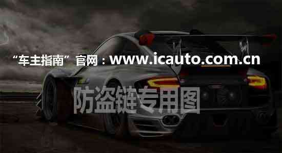 中国汽车品牌正迎来全球化最佳窗口期 车展季·大咖说丨比亚迪李云飞 (中国汽车品牌排名)