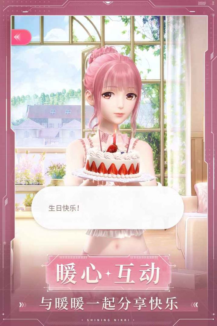 叠纸 无限暖暖 承诺优化玩家体验 为家园版本付费设计不当致歉 (叠纸无限暖暖客服)