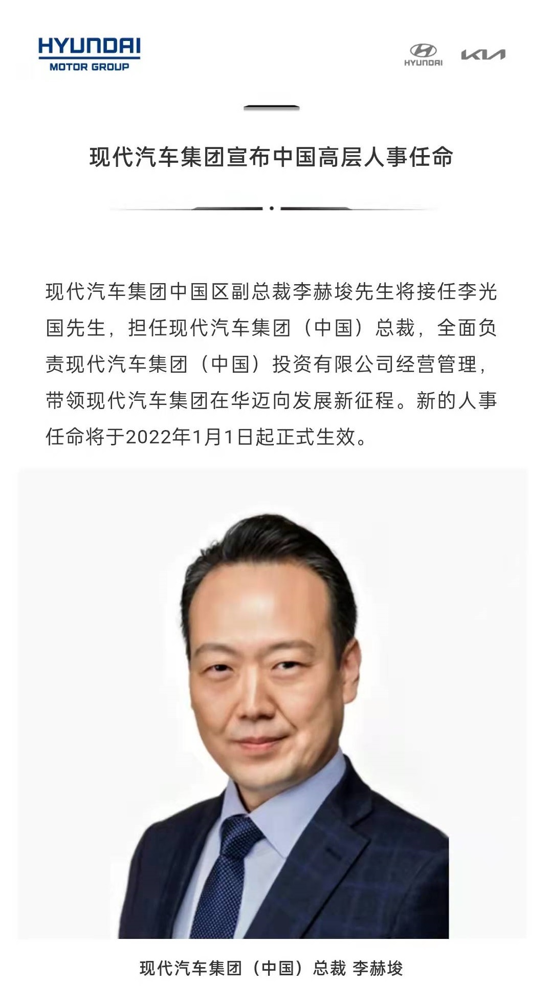 每经热评丨李斌立正挨怼之后 蔚来如何赢得未来 (评论李劼)