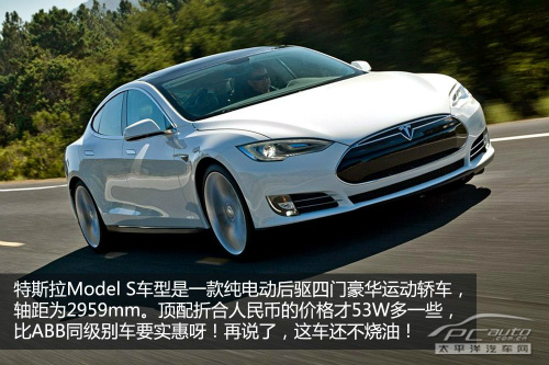 S 特斯拉重磅发布 Plaid正式亮相 续航突破840公里 全新Model (特斯拉 新款s)