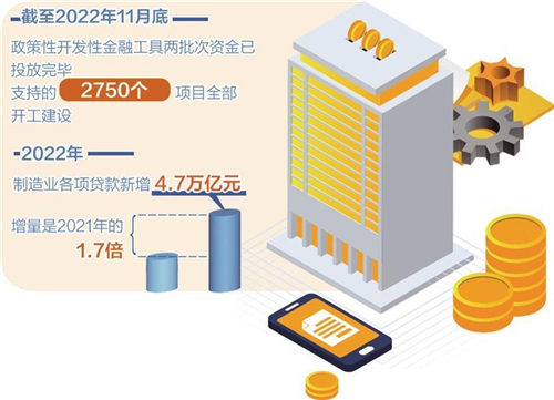半导体