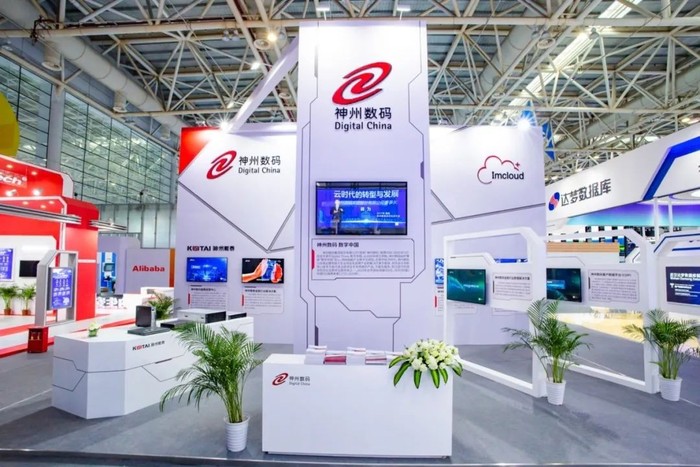 神州数码持续聚焦AI 全面加大人工智能投入力度 加速企业智能化转型进程 Process战略 for (神州数码持续5年业绩预测)
