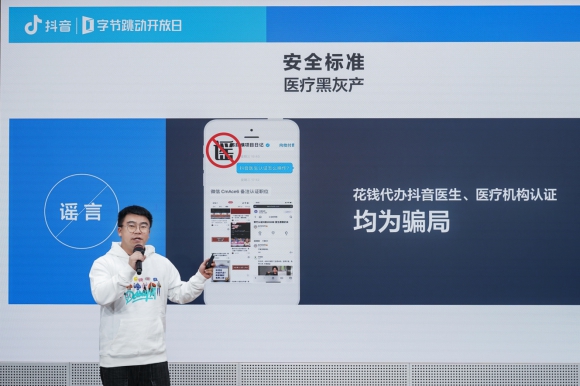 成立小荷智能医疗