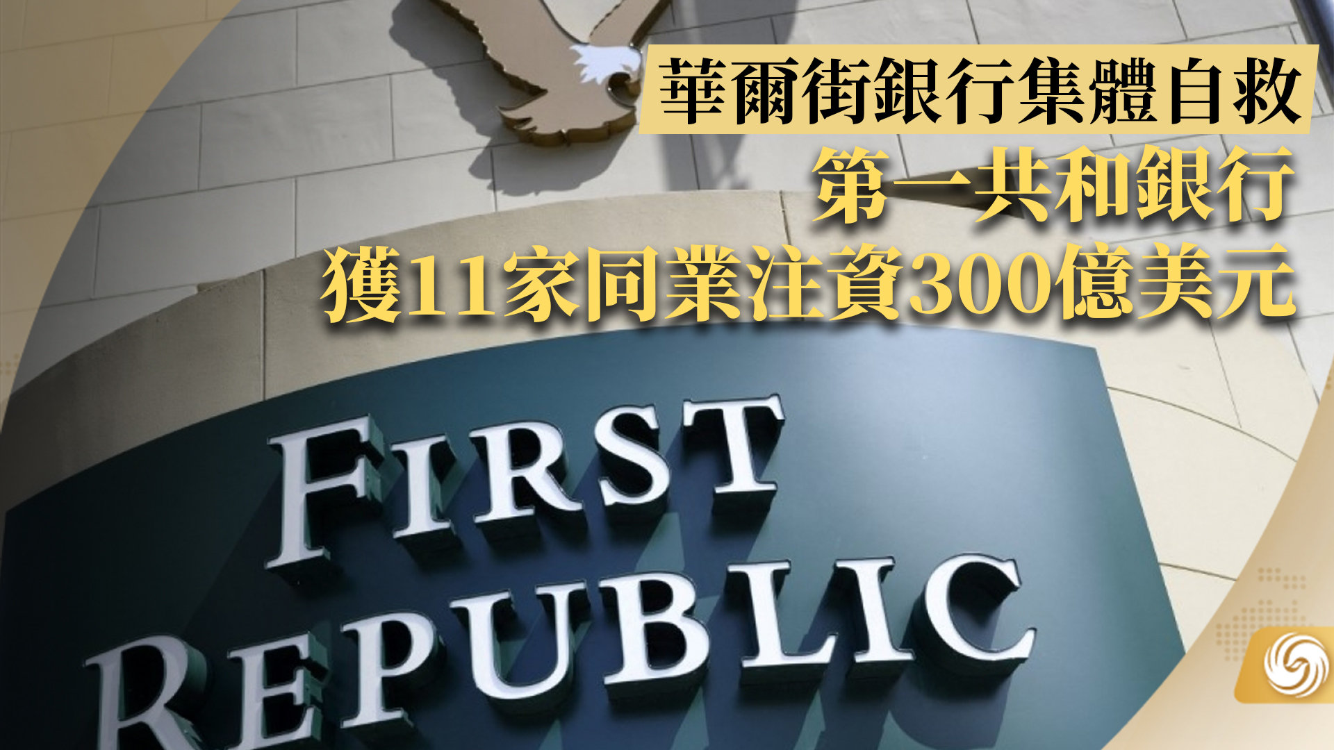 小扎