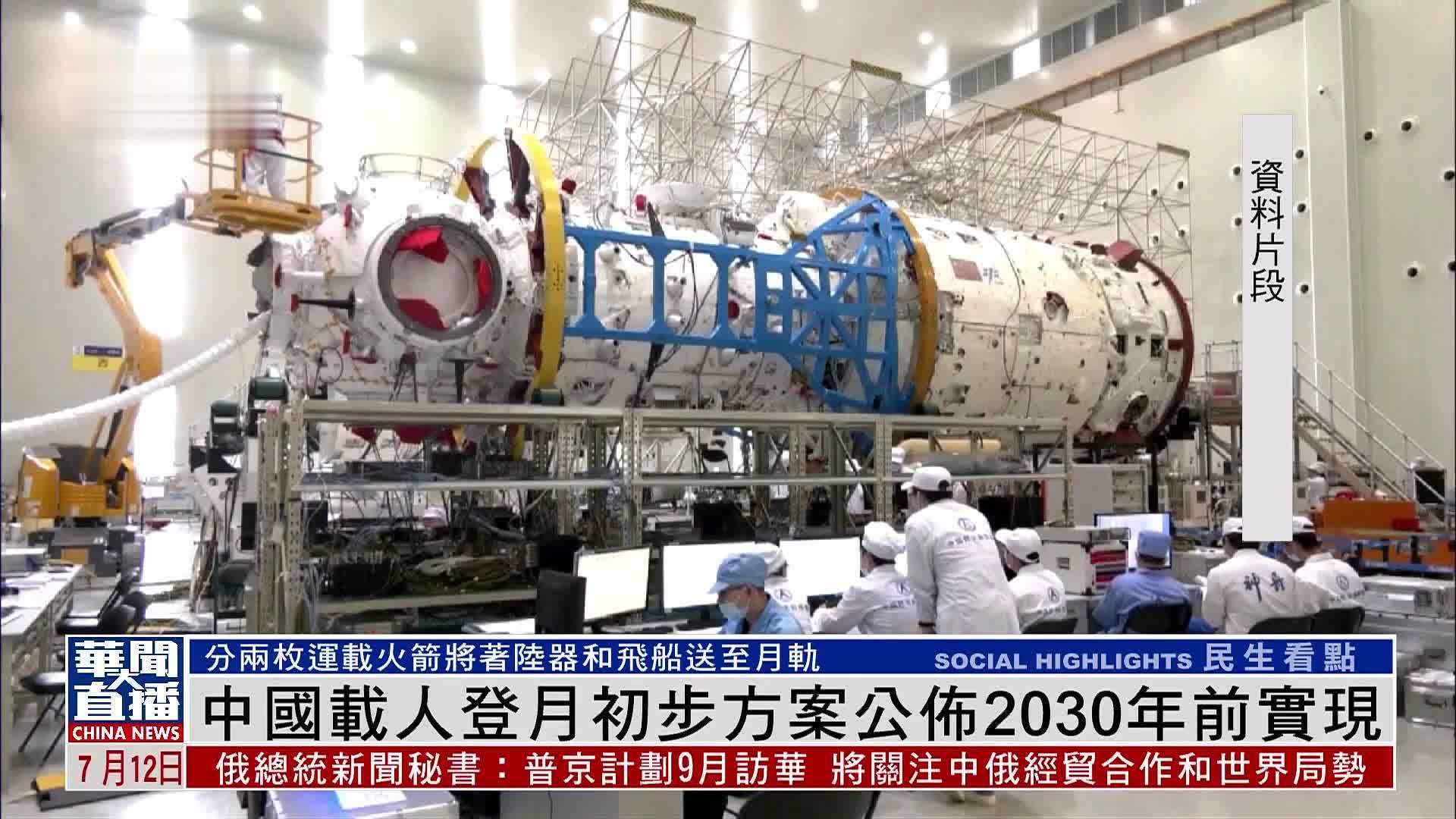 2030年AR眼镜出货量预计达3210万台