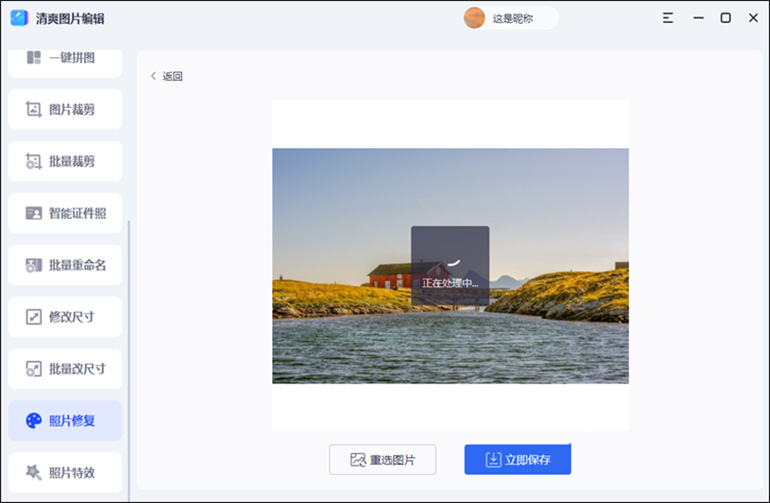 残差