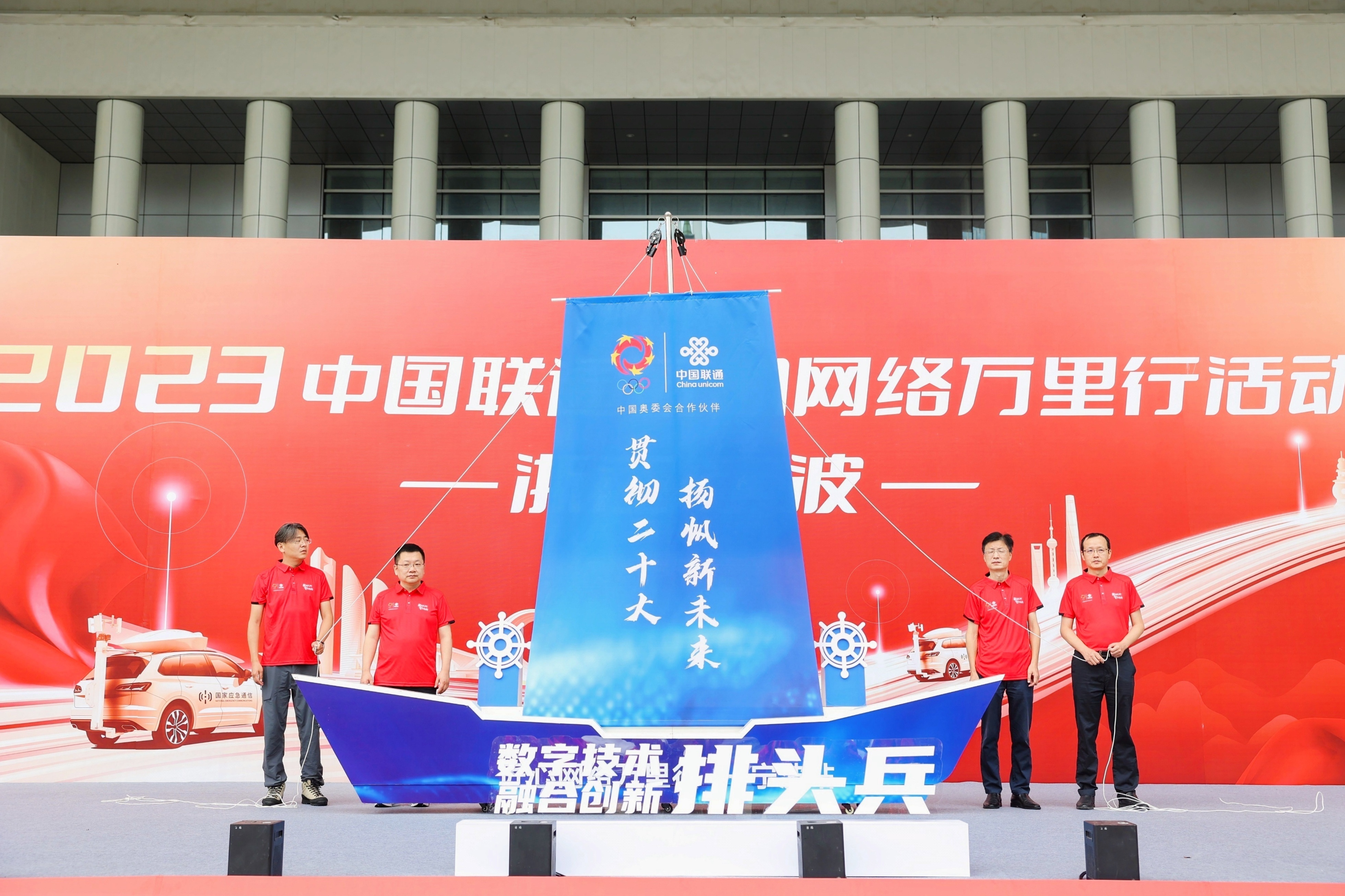 联通传递新年快乐篇