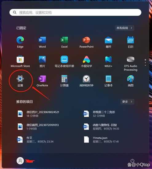 11黑屏