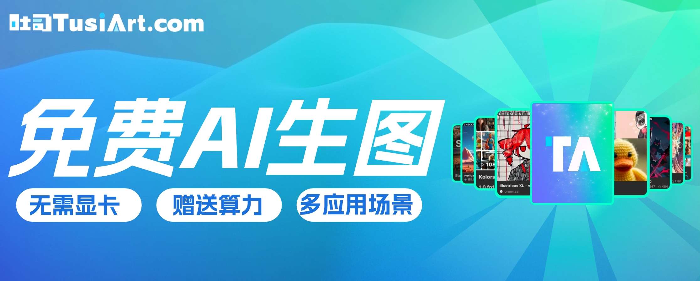 知名企业