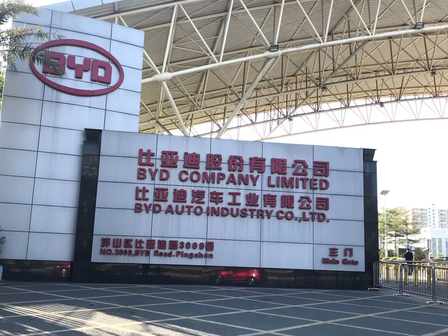 宣布工厂将投产全新纯车型