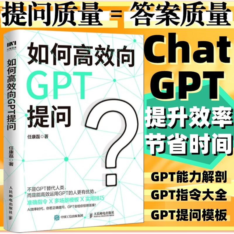 GPT