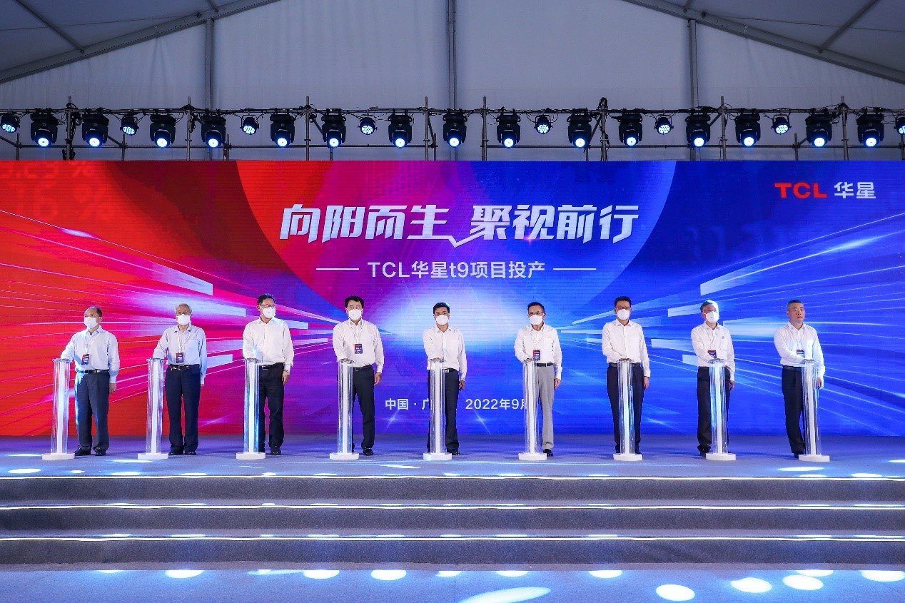 TCL华星G5.5印刷OLED产能目标大幅提升 (tcl华星光电和tcl的关系)