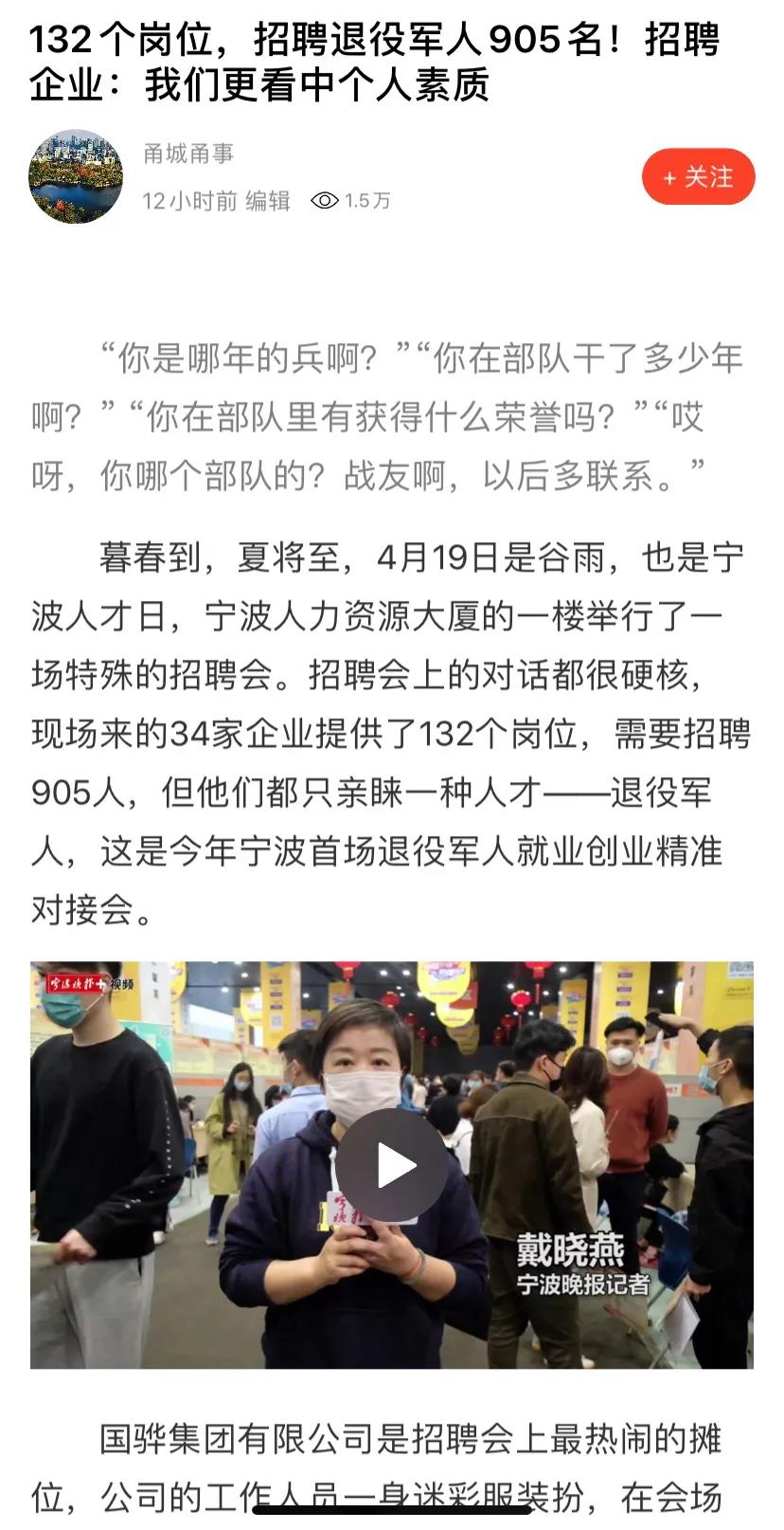 开店一件事