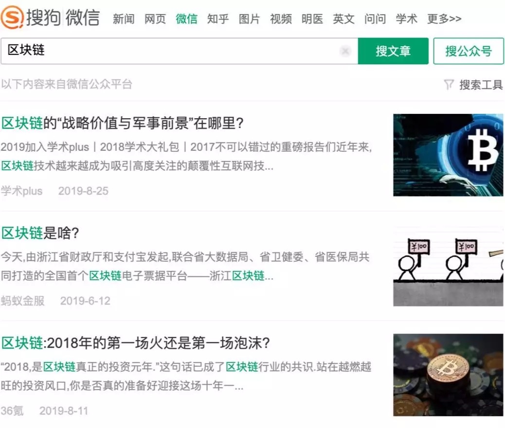 但要分享搜索数据 谷歌躲过一劫！美国法院裁定无需剥离Chrome浏览器 (搜索 分享)