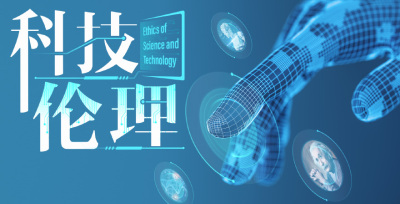 引发技术伦理争议 Anthropic公开承认模型降智问题却未及时修复 (技术发展中的伦理问题)