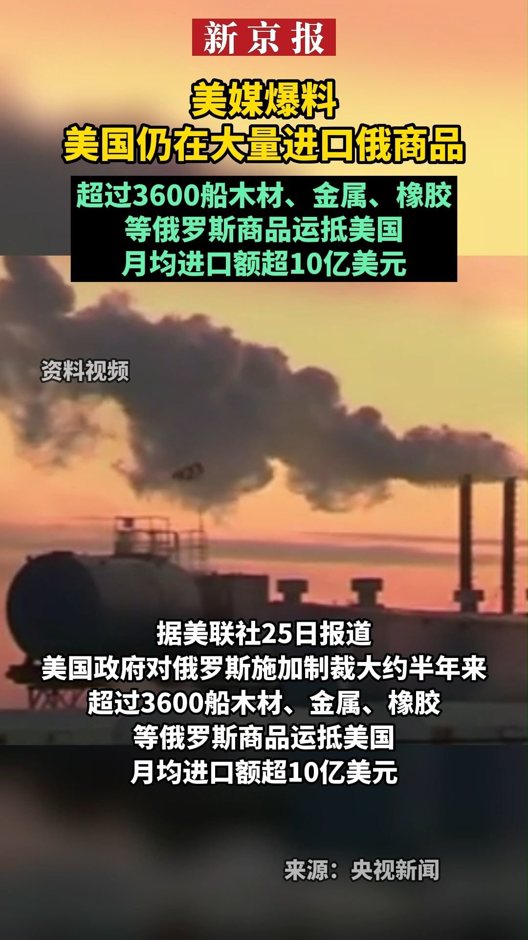 外媒重磅爆料