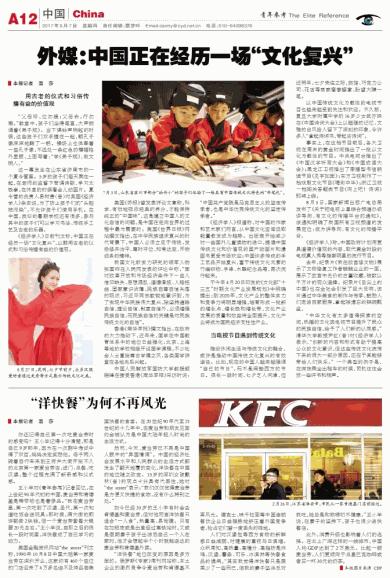 可折叠iPad紧随其后2028年上市