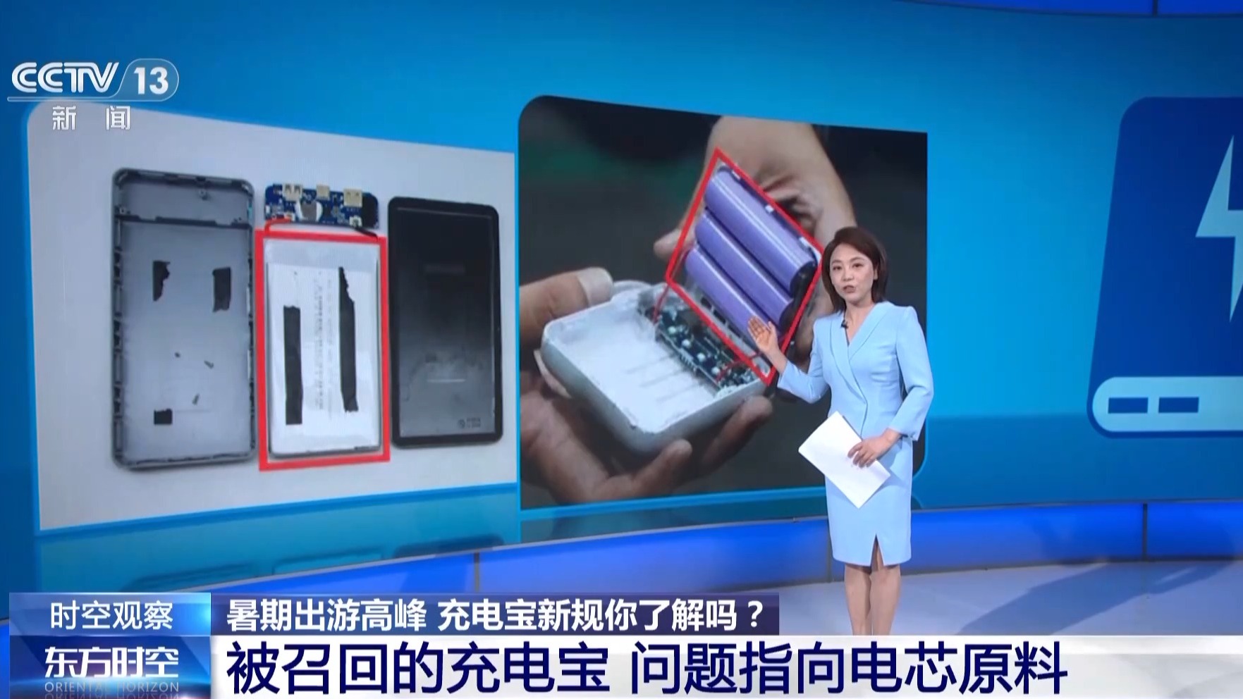 罗马仕