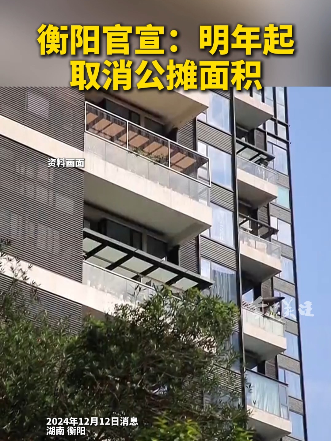 沃尔沃