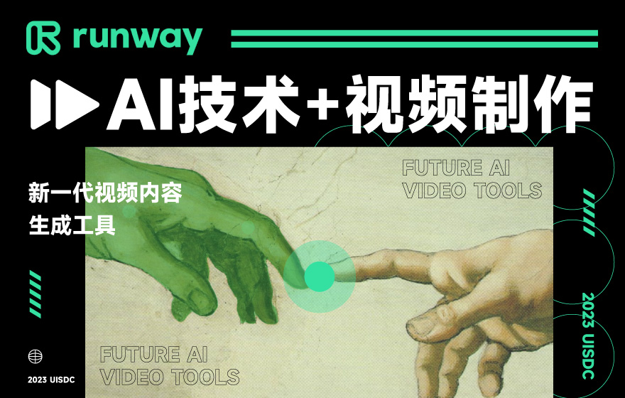 AI生成内容强制打标实测
