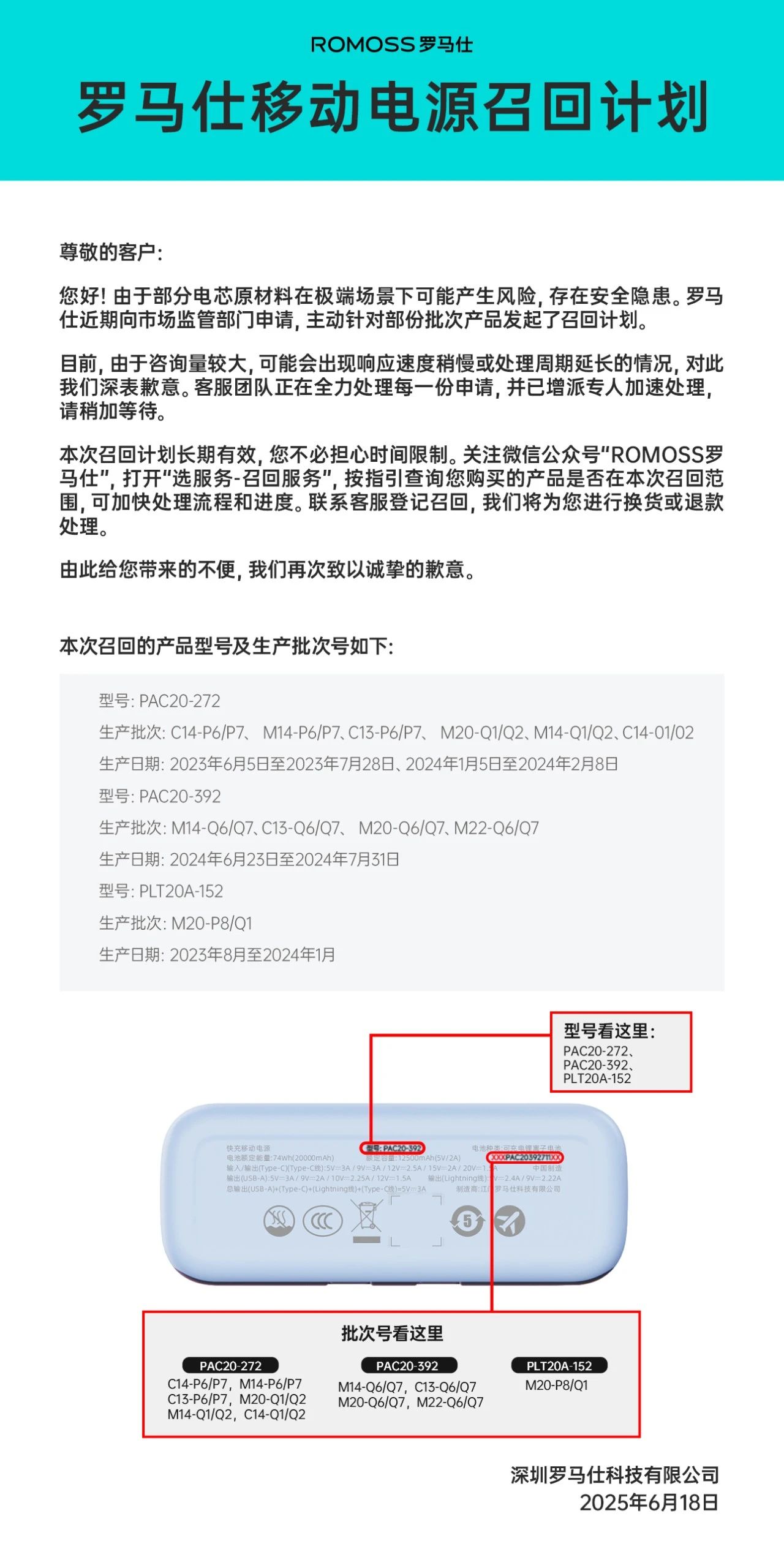 关键材料