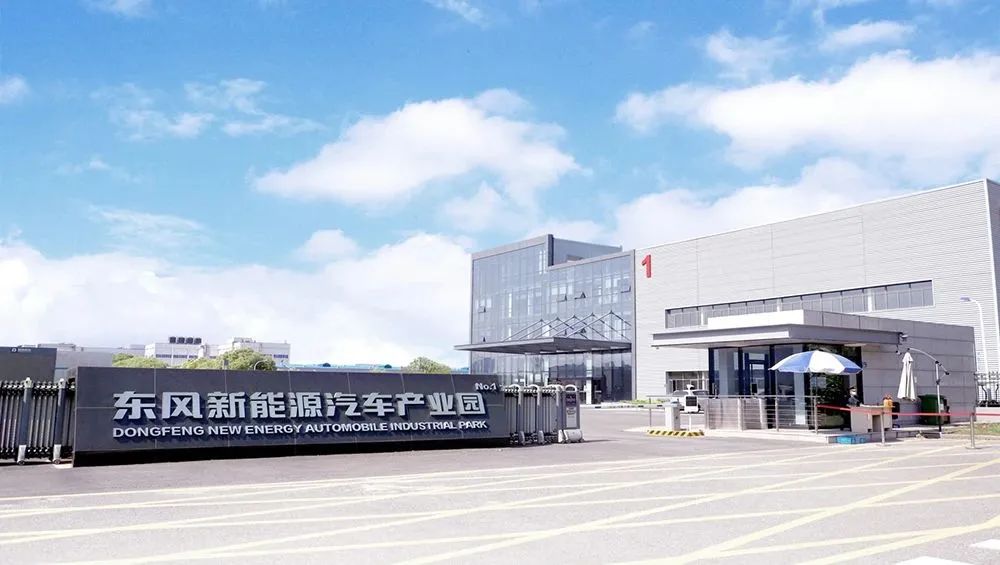 东风集团新能源战略布局进入关键阶段 岚图汽车启动赴港上市进程 (东风集团新能源汽车品牌)