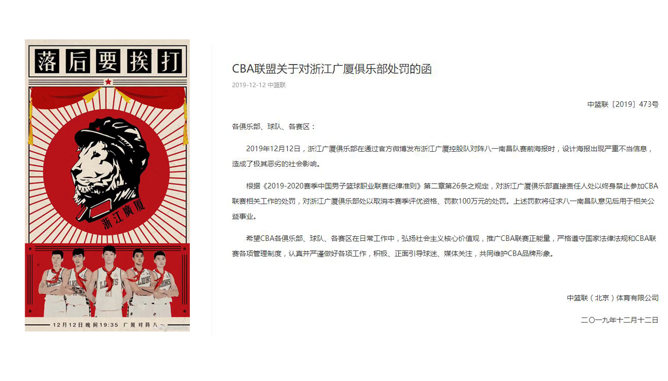 迪士尼因涉嫌非法收集13岁以下儿童个人数据
