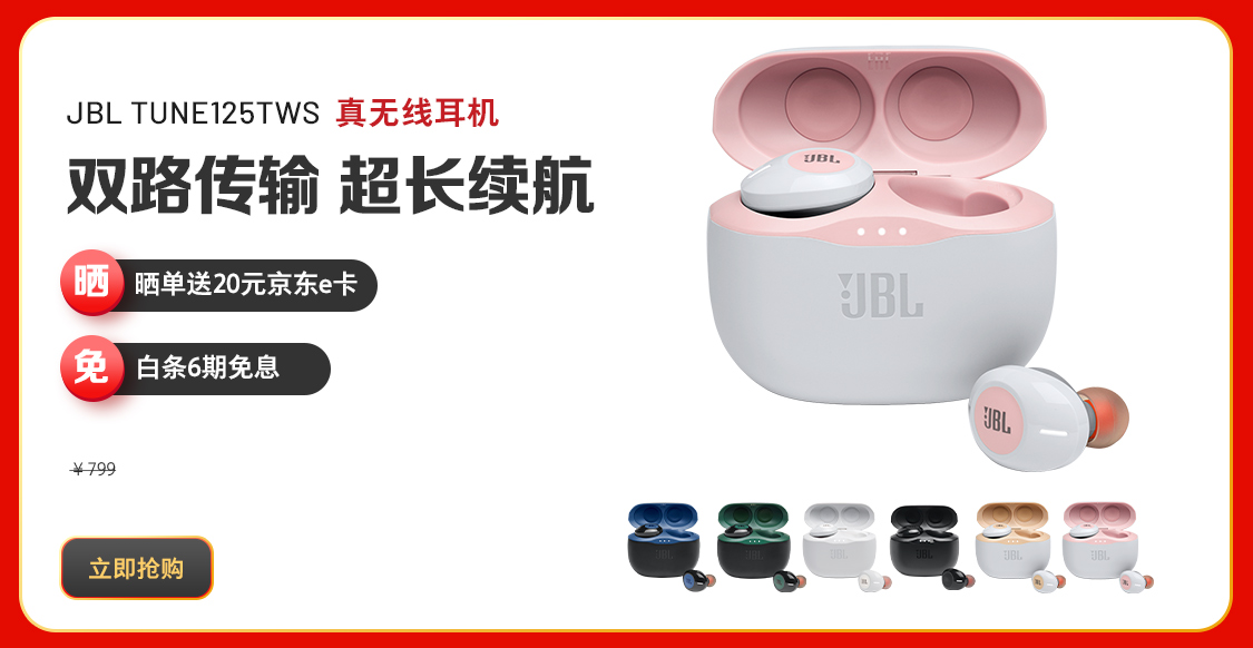 心率监测功能