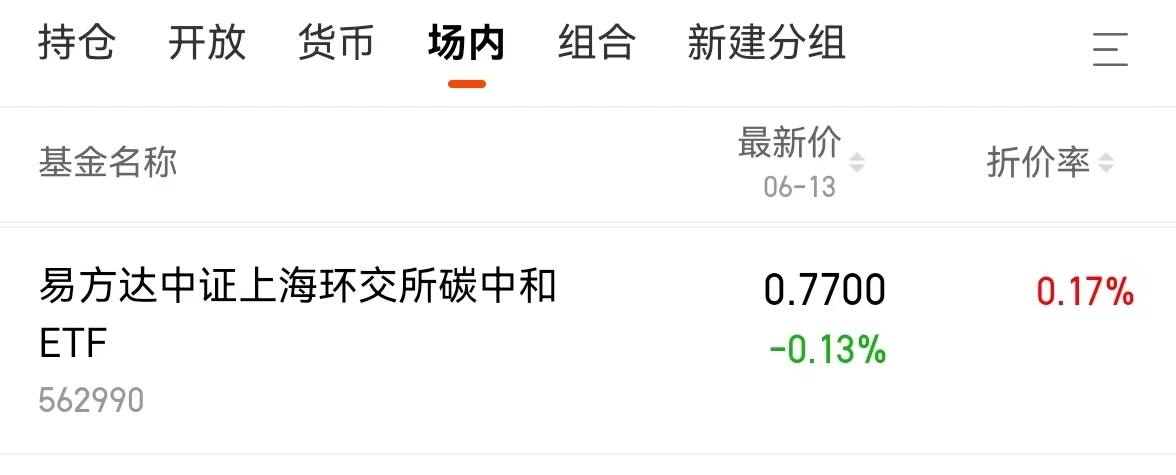霍尼韦尔