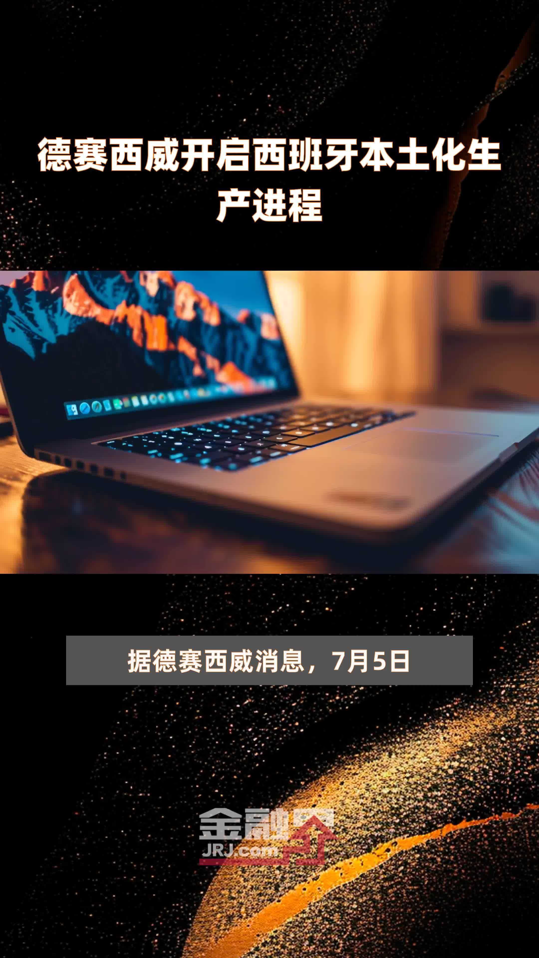 工厂