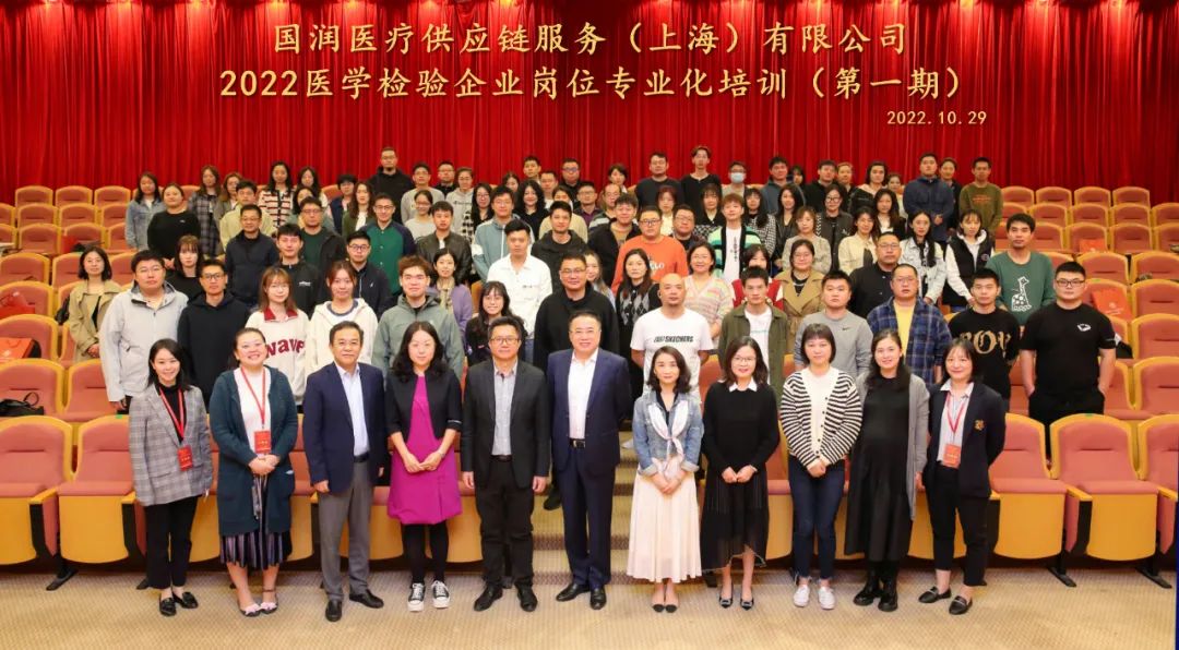 100名员工因严重违规触碰红线被辞退