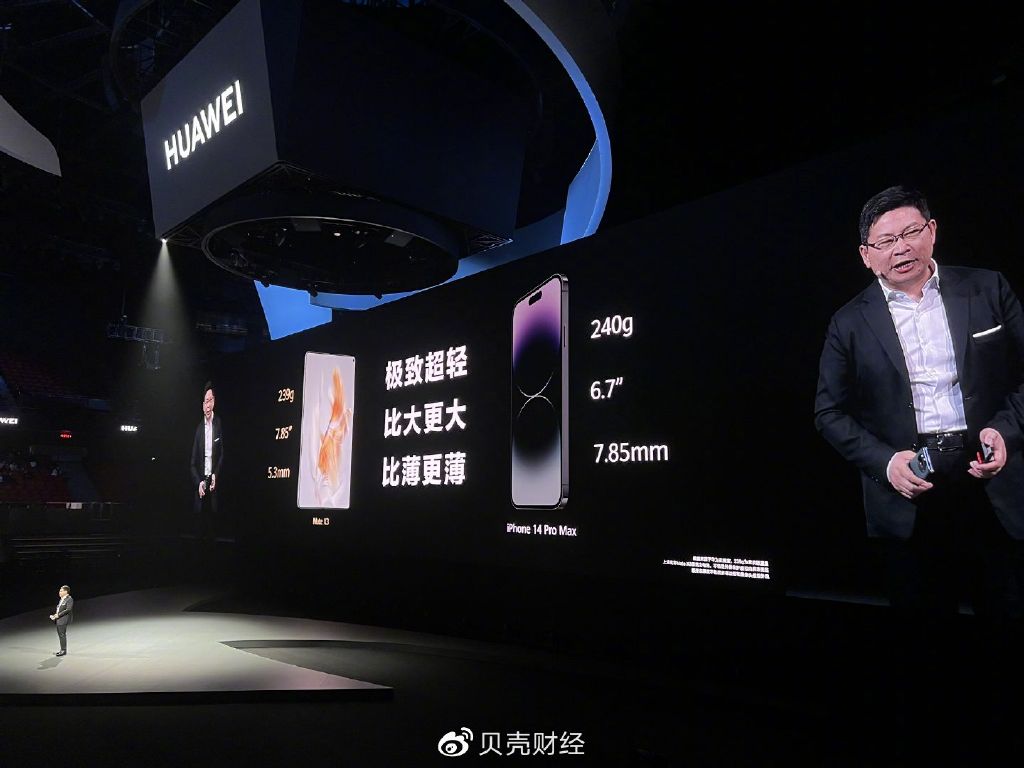 华为发布会颠覆认知 平板像手机 产品边界彻底模糊 手机像电脑 (华为发布会亮点)