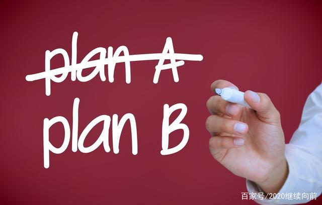 Plan 没有了特斯拉 特斯拉的Master 也没有了Plan (plan没有将来时)
