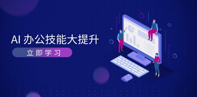 人工智能