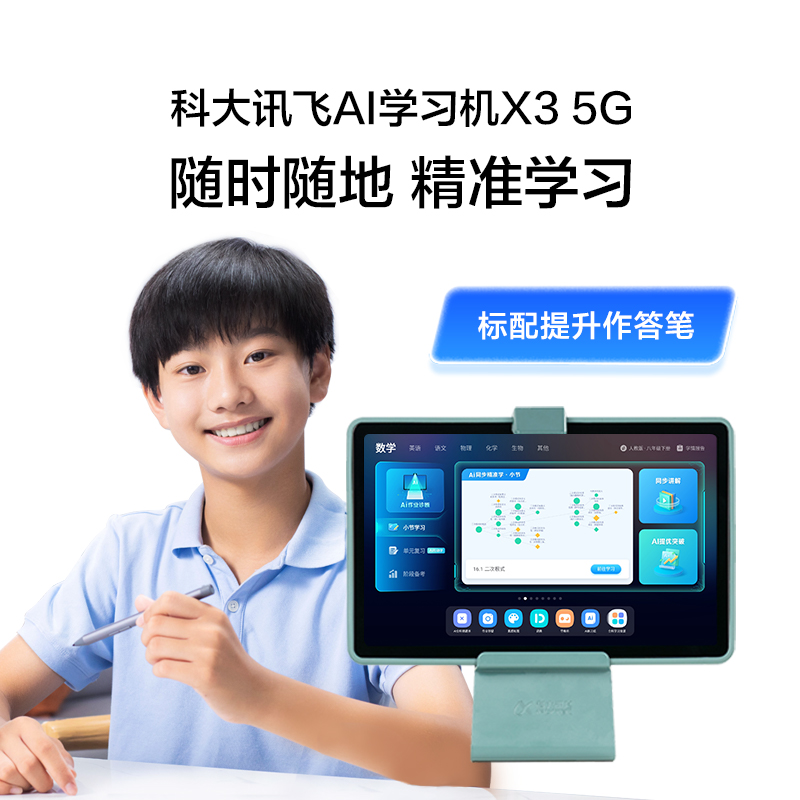 阿尔法蛋