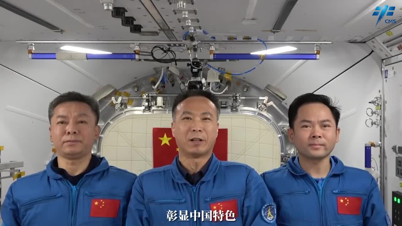 彰显中国航天科技新成就 澳科一号卫星项目首席科学家张可可荣获沈括奖 (彰显中国航天的句子)