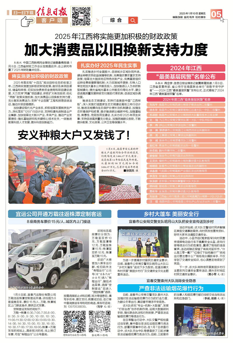 我国将实施小行星防御任务