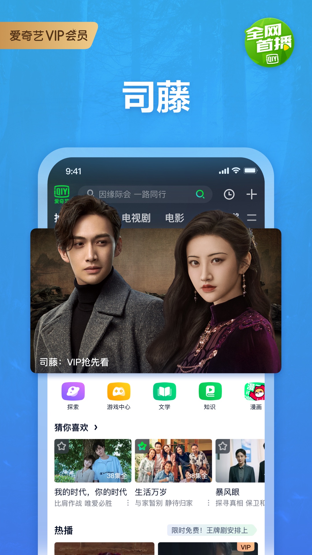 爱奇艺超高清4k和帧绮映画是一样的吗