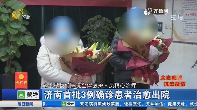 首批3例患者完成输注 全球首次！同种异体人工再生血小板临床研究成功 (首批新冠患者)