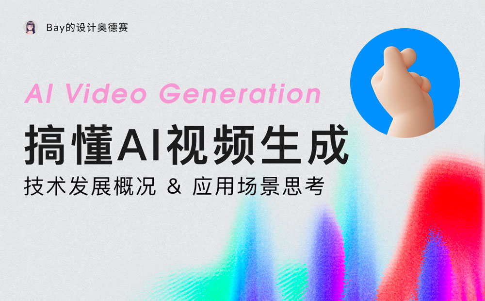 80亿参数