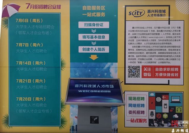 OpenAI强势进军AI招聘市场