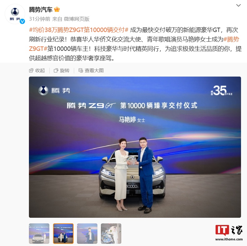 刷新行业纪录怎么看